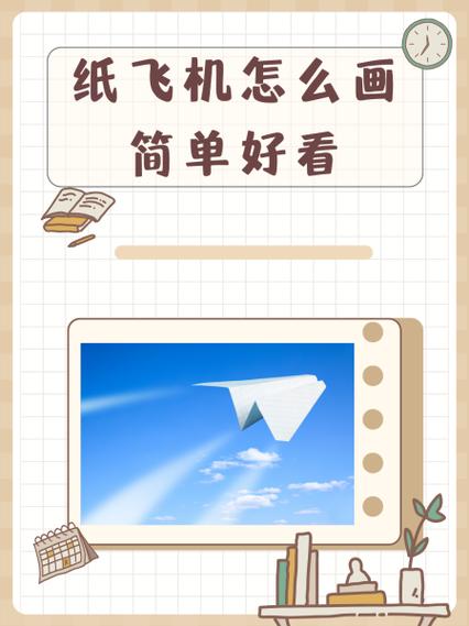 电脑怎么下纸飞机,电脑纸飞机怎么改中文
