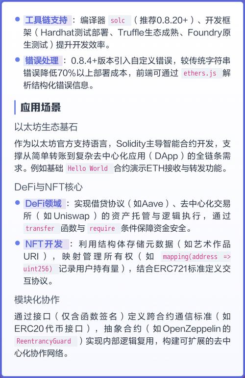 以太坊合约看涨跌技巧,以太坊合约交易是什么意思
