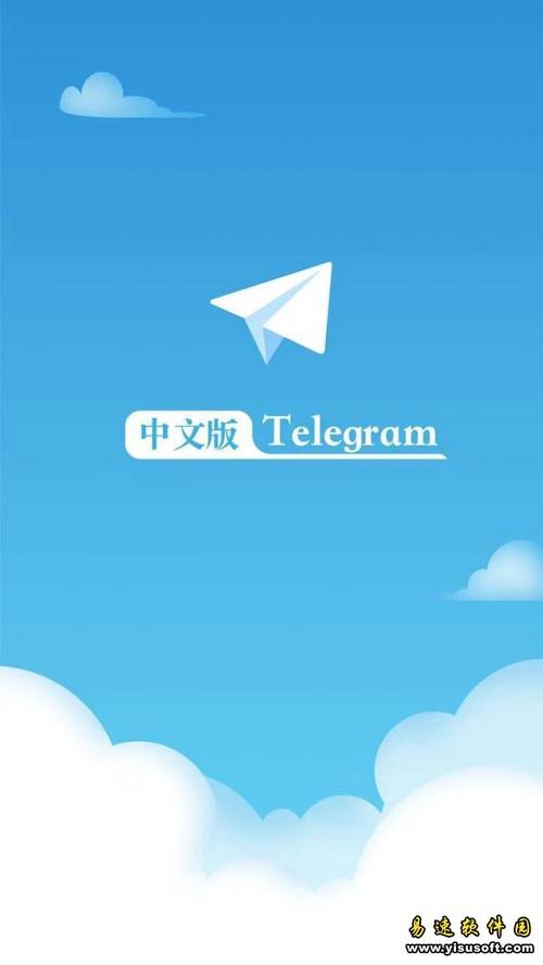 纸飞机中文版官方,纸飞机中文版官方版