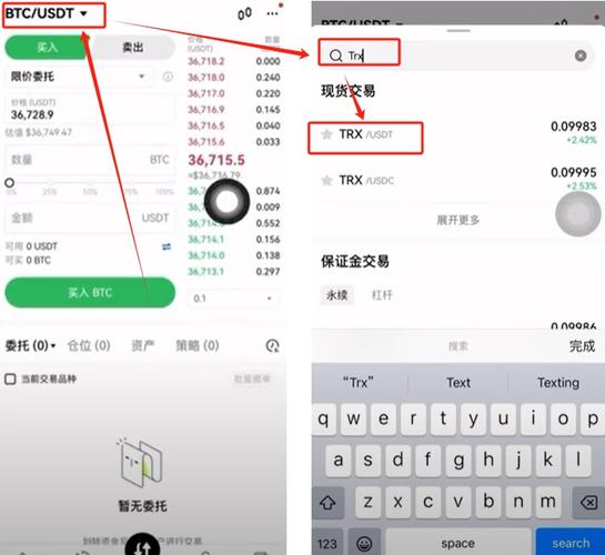 tp钱包trx转交易所,tp钱包怎么把usdt转回交易所