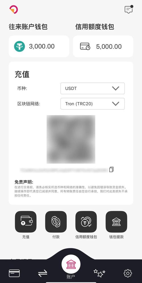 okpay钱包使用教程,okpay钱包使用教程点击jingdian中国