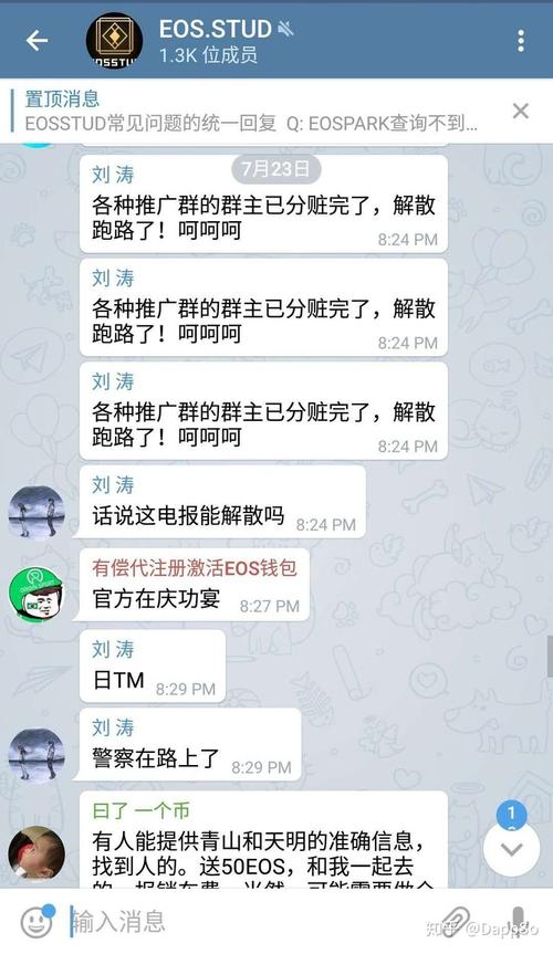 怎么获得电报账号,电报账号是什么意思