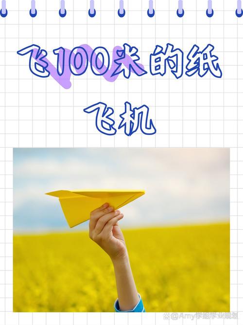 纸飞机为啥能飞,纸飞机为什么可以飞