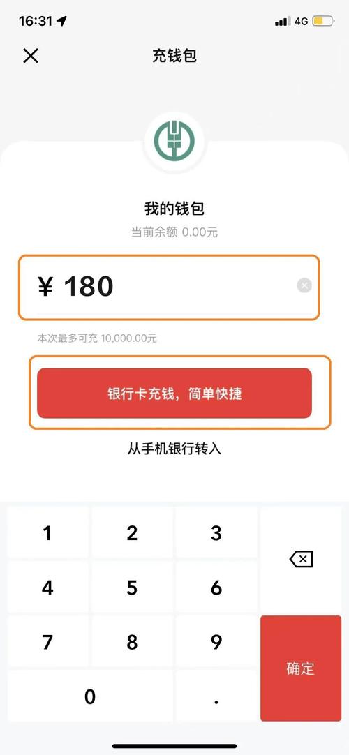trx钱包转账能量不足,imtoken转账能量不足