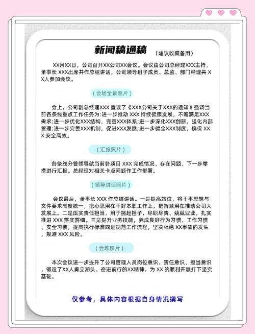 电报媒体文件,电报稿的三种解释