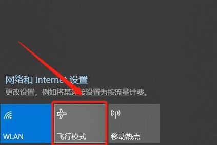 飞机超级搜索引擎频道,飞机超级搜索引擎频道怎么关闭