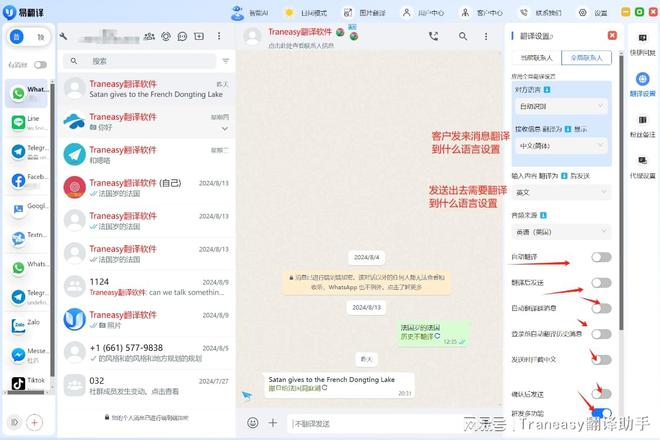 跟外国人打视频电话的软件，跟外国人打视频电话的软件日本