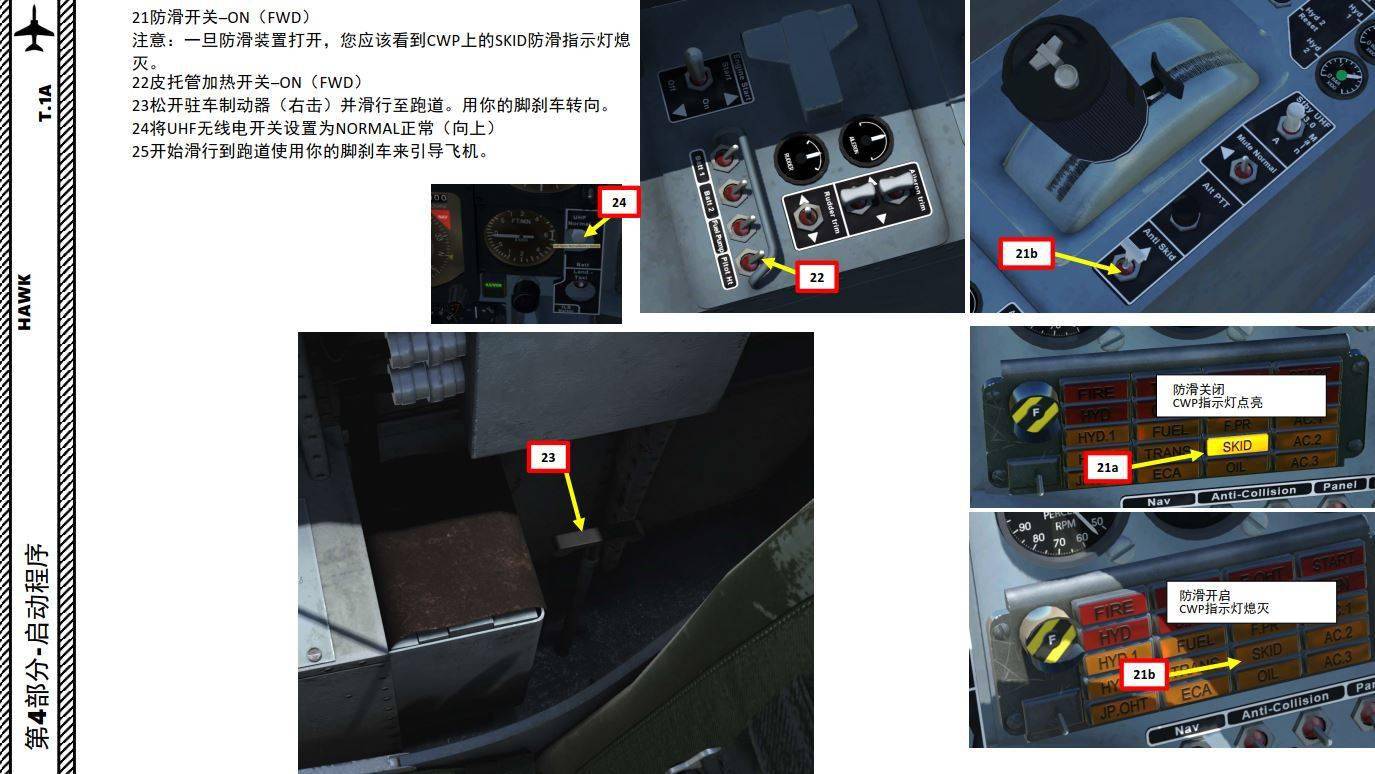 飞机怎么装中文安装包:飞机怎么装中文安装包软件